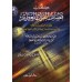 Les Mérites du Coran de Dhiya' ad-Dîn al-Maqdisî [Edition Libanaise]/فضائل القرآن العظيم لضياء الدين المقدسي [طبعة لبنانية]